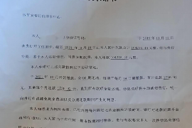 西双版纳要债公司